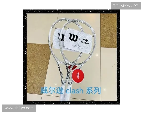 网球装备选购指南:如何选择适合自己的球拍与品牌推荐 网球装备选购指南:如何选择适合自己的球拍与品牌推荐